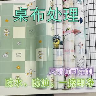 油布桌布防水桌布防油防烫免洗四方塑料桌皮垫子客厅茶几家用台。