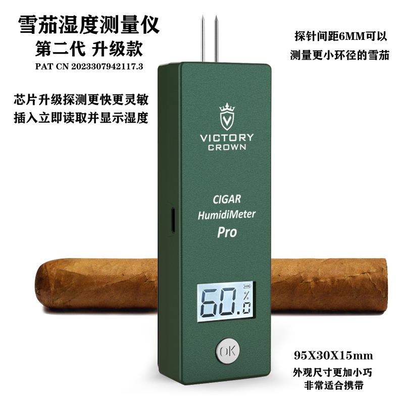 正品雪茄湿度测具仪雪湿度计器检量测湿雪茄内茄部湿度工湿度表探