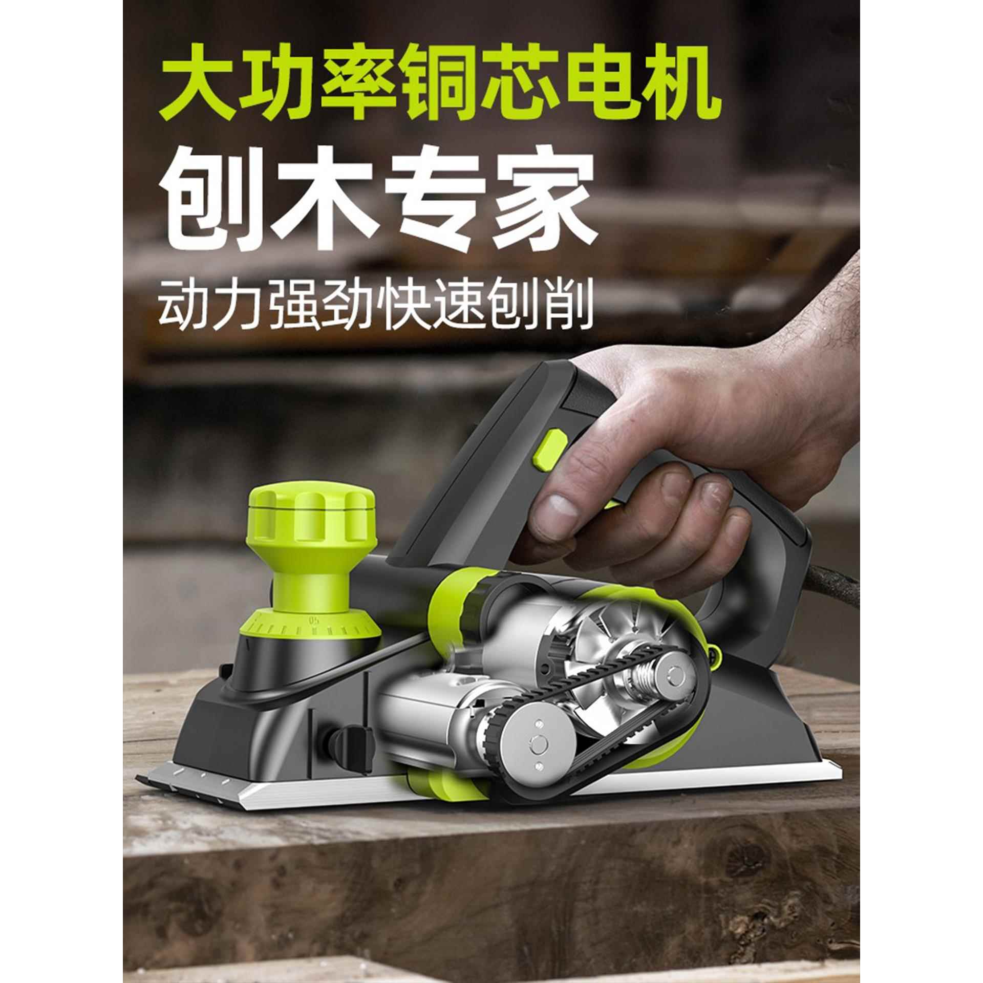 手提电刨KTD刨菜板机电手电小木型多功能刨家用推子电刨木工刨刨