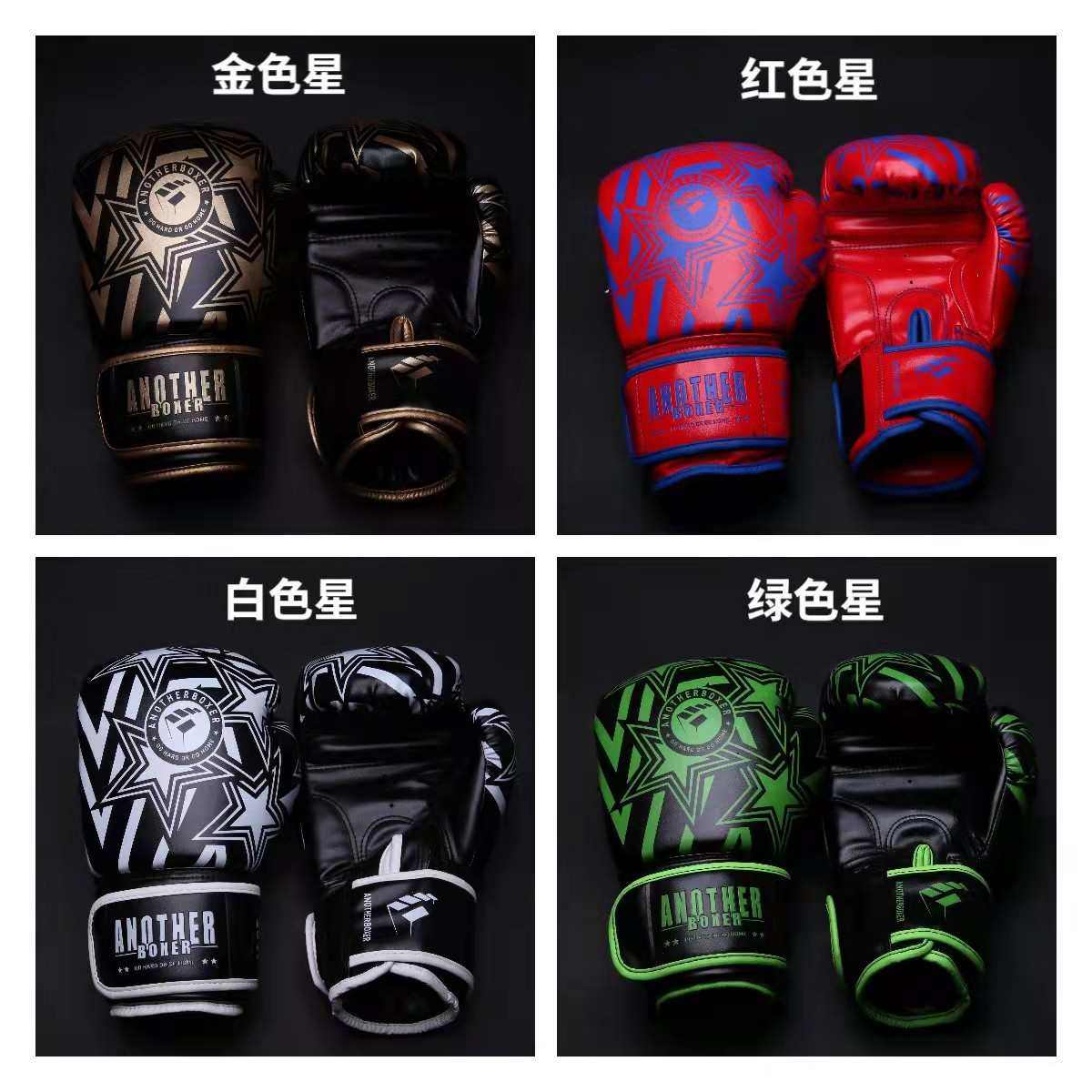 散打泰拳训练打沙袋套装手新款拳套搏击专业儿童拳击手套包邮