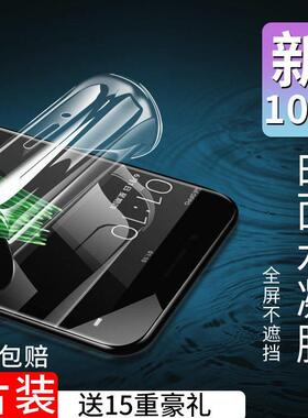 适用Reno14钢化膜oppore3/12/11/10/9/8/6/5/4/se/pro水凝膜r17/r15/r11s全屏ace2防偷窥5k手机r9保护膜+