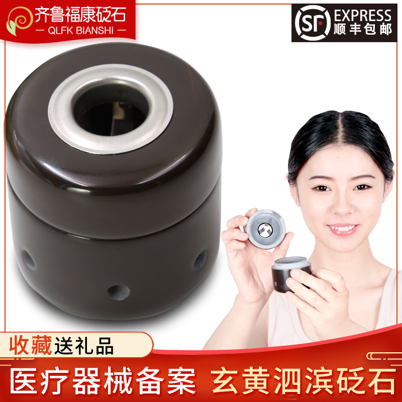 砭石艾灸罐艾灸盒颈椎能量灸具随身灸熏蒸美容院家用温灸仪器具