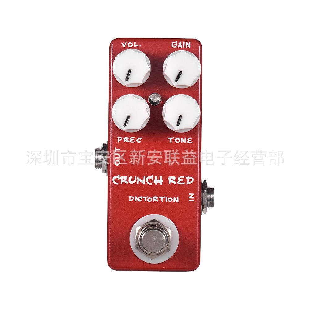 MOSKY CRUNCH RED吉他失真效果器 金属外壳真正的旁路
