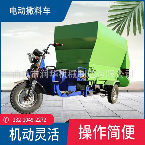 牛羊自动喂料车tmr自动搅拌撒料车喂牛小型电动三轮投料车养殖场