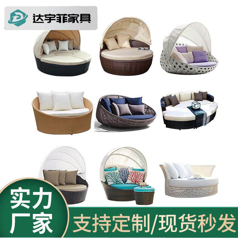 户外沙发设计师创意款圆形休闲藤艺沙发酒店泳池阳台防水防晒工厂