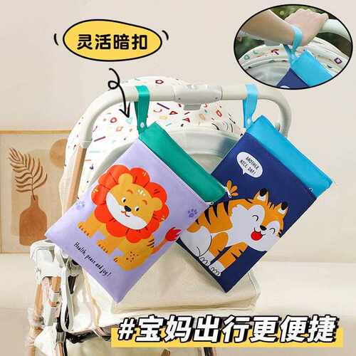 New Waterproof Storage Bag for Diapers, Multi-purpose Organi
