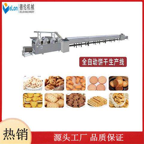 猴头菇饼干生产流水线早餐谷物饼干生产线谷物饼干整套流水线