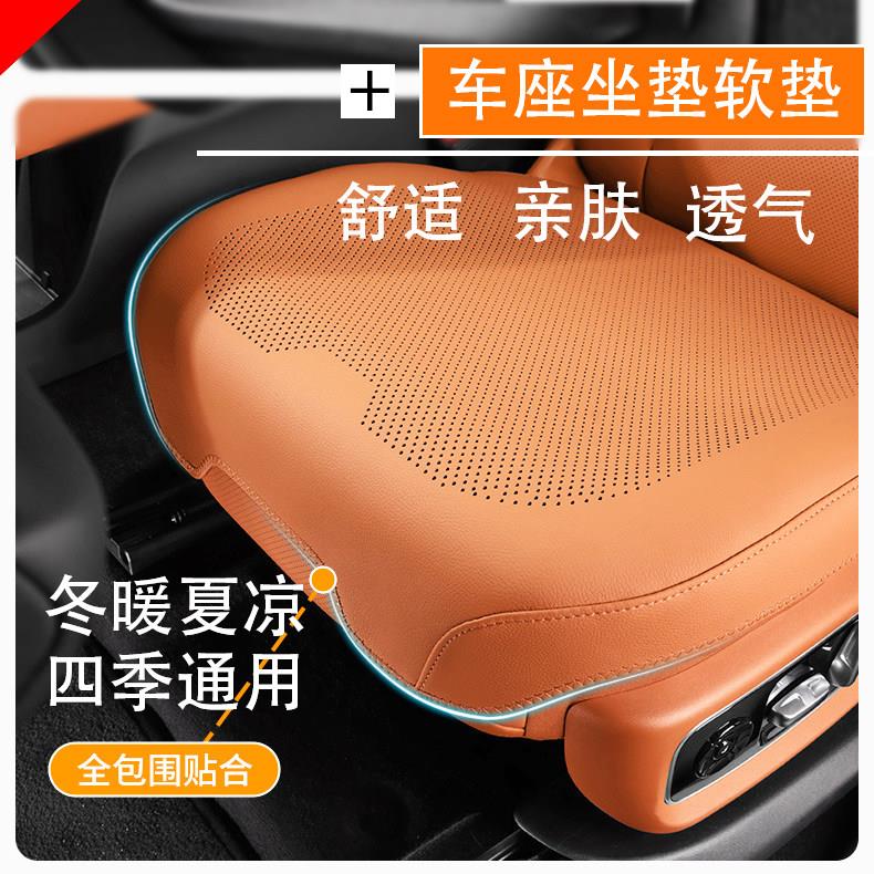 汽车座椅坐垫四季通用冬暖夏凉座套纳帕皮全包围透气升级款软垫