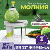 2023新款 包菜刨丝机家用手摇切丝切片器圆白菜切丝天妇罗卷心 欧式