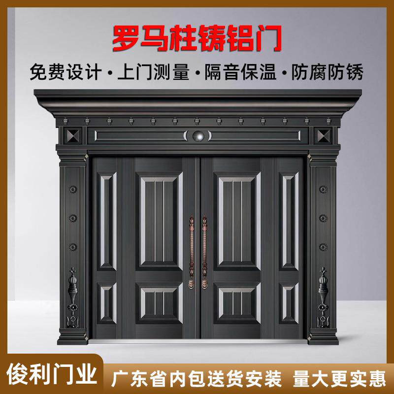 厂家供应仿古罗马柱铸铝门自建房别墅非标大门别墅入户防盗门