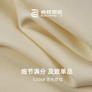 1针织坑条螺纹布料罗纹布 220G弹力罗纹面料40S精棉氨纶拉架纯棉1