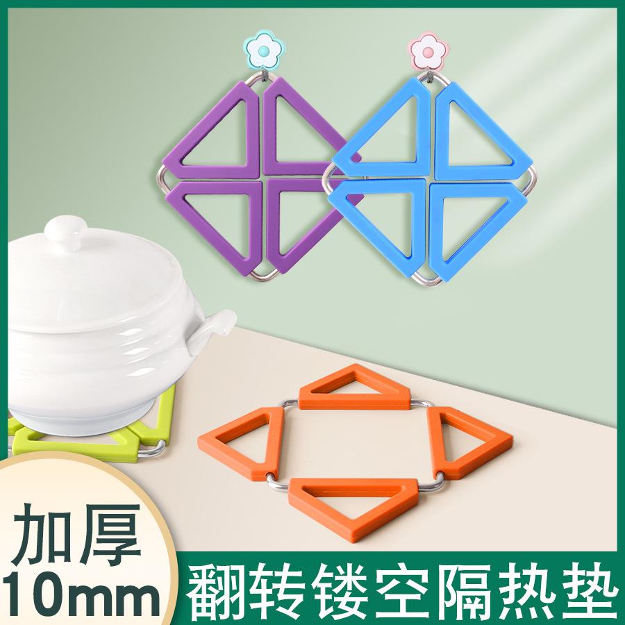 加厚硅胶隔热垫耐高温多功能创业翻转镂空餐桌垫厨房锅碗杯垫
