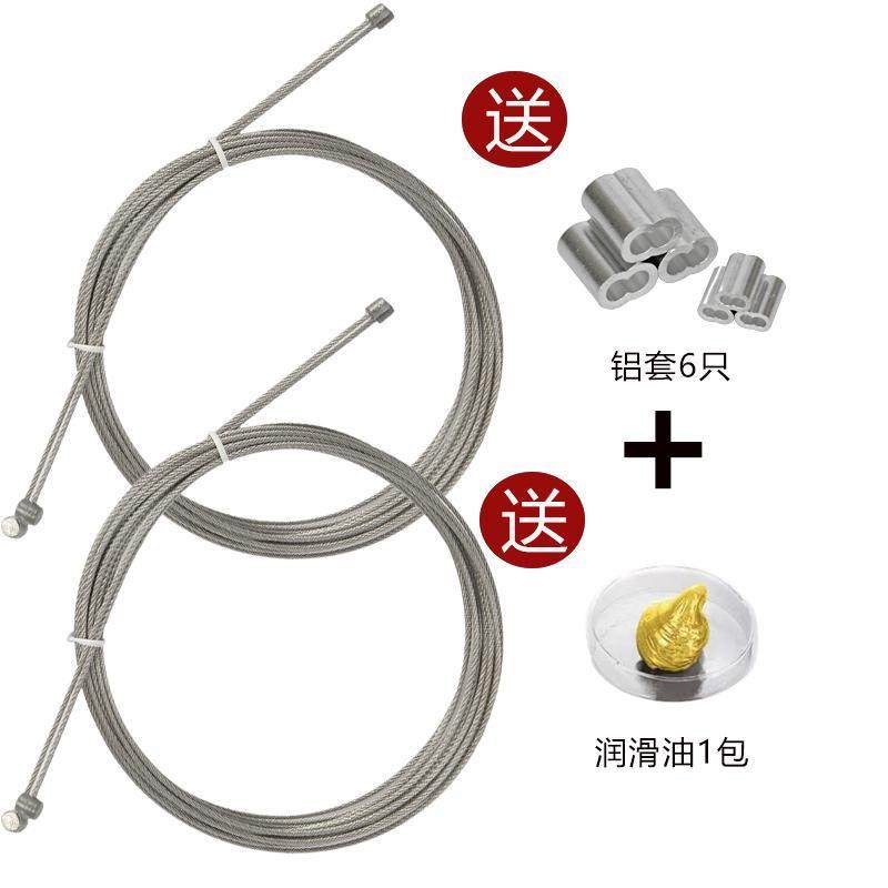 304不锈钢晾衣架钢丝绳遥控电动升降阳台太太晒衣杆配件316钢丝线
