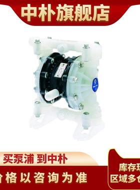 Husky515固瑞克气动隔膜泵D52311塑料泵D52911酸碱流体泵D52966