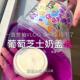 爆款 葡萄芝士奶盖假水抱抱奶硅胶质感厚实起泡胶彩泥无毒不粘手女