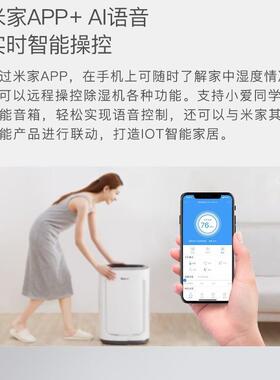 业除湿机DYU20A3家抽用别墅湿器空D气净化静音抽湿德机LTO智能除