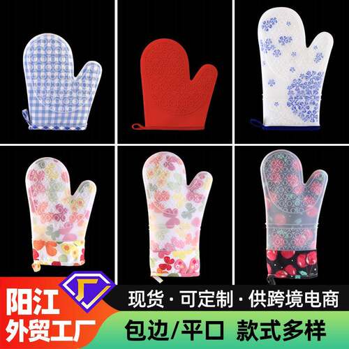 烘焙手套短款加厚硅胶加棉手套家用微波炉烤箱隔热双层二指手套