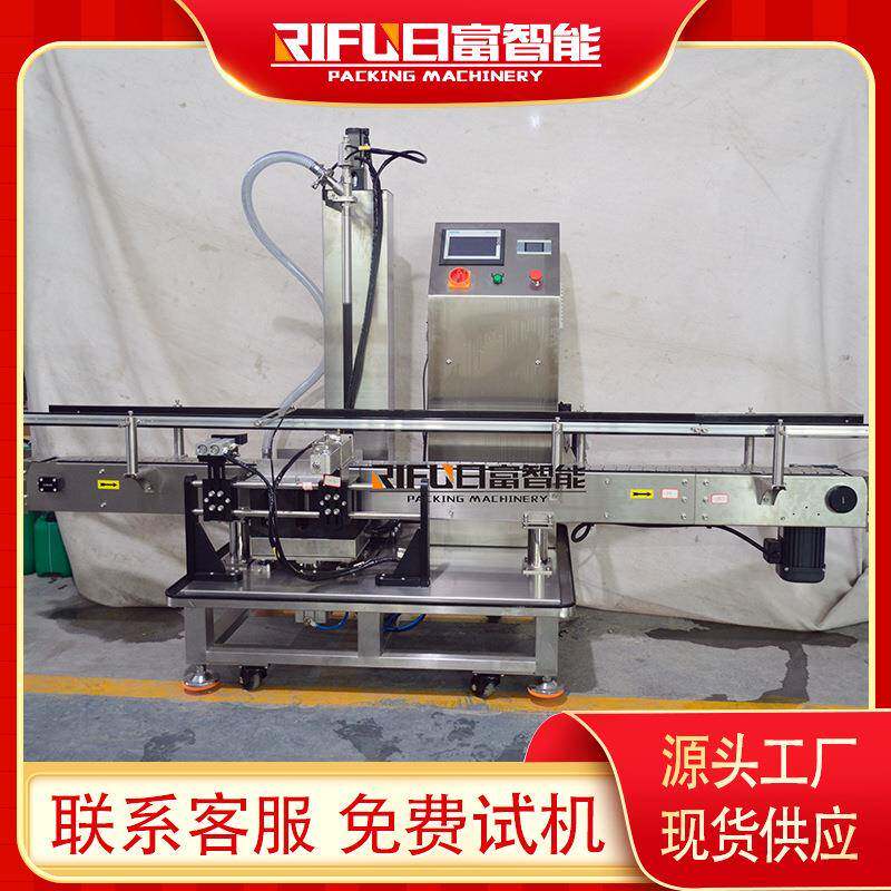 自动柴油机油大桶液体单头称重灌装机化工原料涂料桶装灌装设备