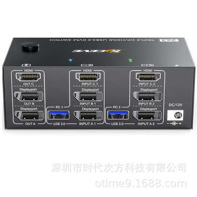 HDMI KVM 切换器二进三出切换器/支持8K30HZ/USB3.0 KVM切换器