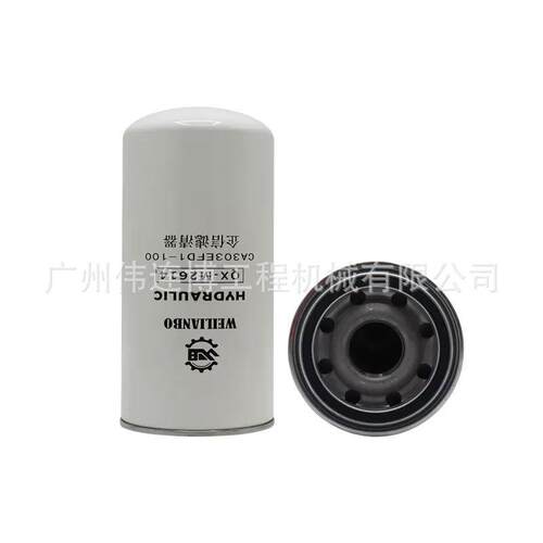 供应挖机龙工LG60/65液压回油滤芯CA303EFD1CA152FC1回油滤清器