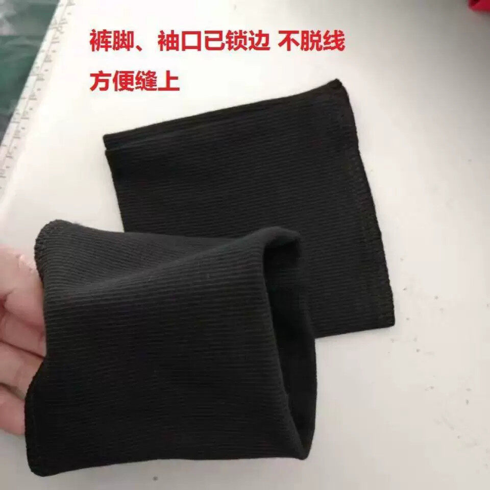 弹力罗纹袖口裤脚口防风加长接边运动服卫衣卫裤螺纹弹力加厚辅料