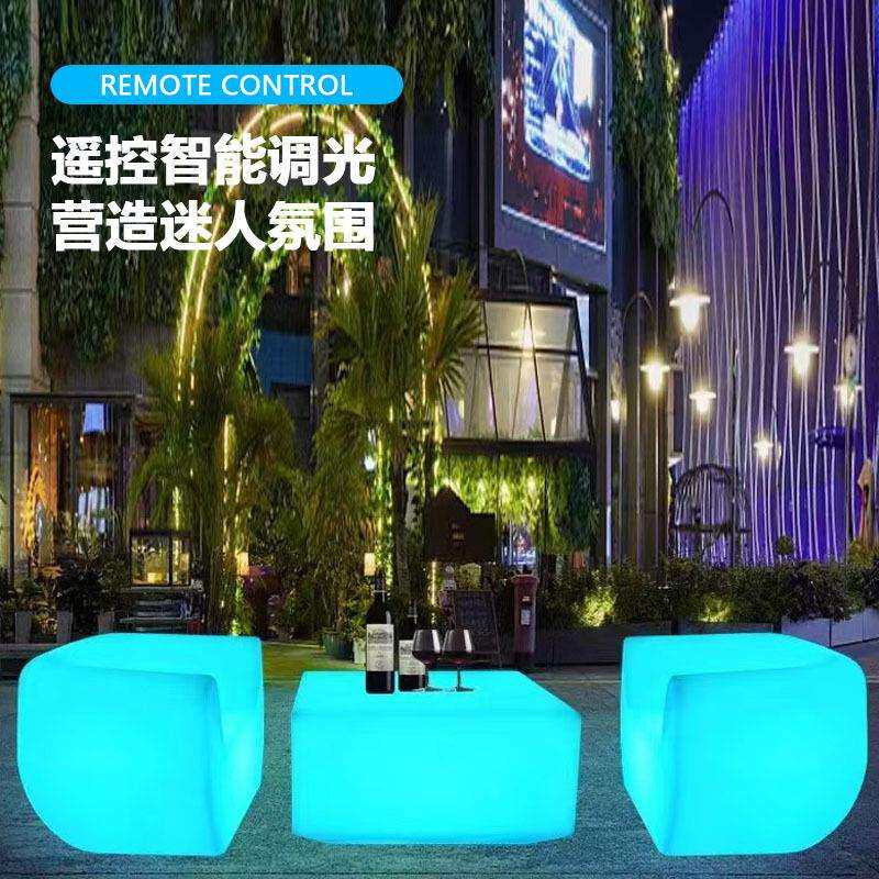 酒吧发光方形茶几卡座室内酒吧台桌子露营餐桌椅娱乐单人沙发凳子