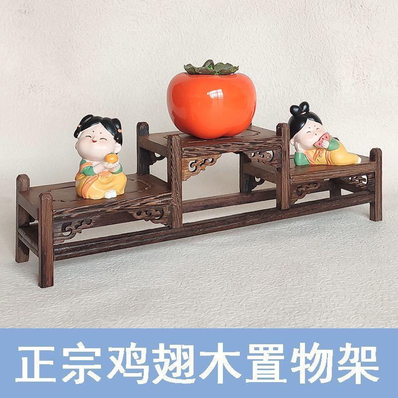 鸡翅木博古架中式小多宝阁茶具架子实木置物架茶壶架摆件架展示架