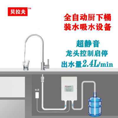现货厂销电动吸水器桶装水抽水器自动上水器桶装水抽水泵小型家用
