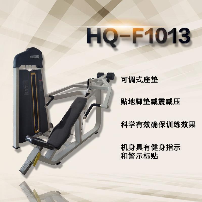 厂家健身设备胸部训练运动力量健身器材坐式上斜推胸