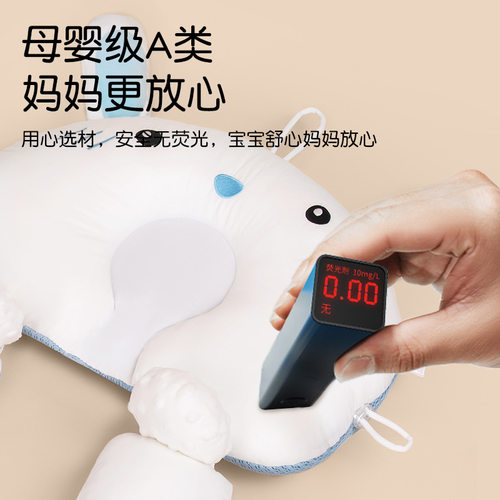 新生儿婴儿定型枕头睡觉纠正枕芯