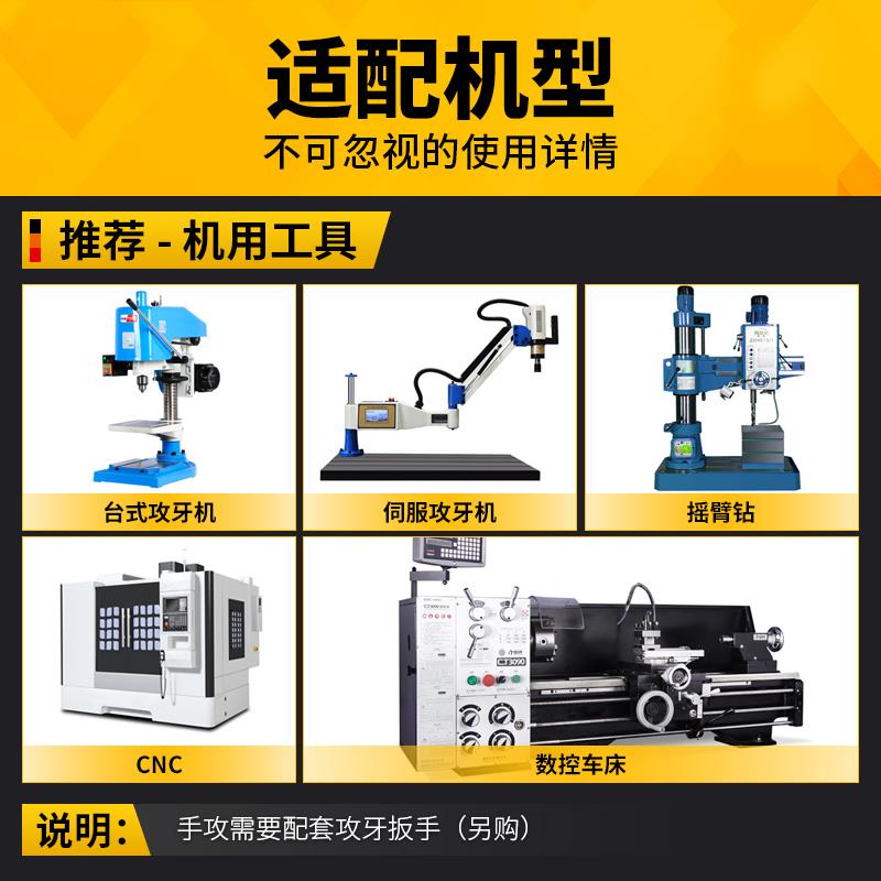 左旋丝锥左反牙丝攻M24m25M26*0.5X0.75x1*1.25x1.5*1.75X2*2.5*3