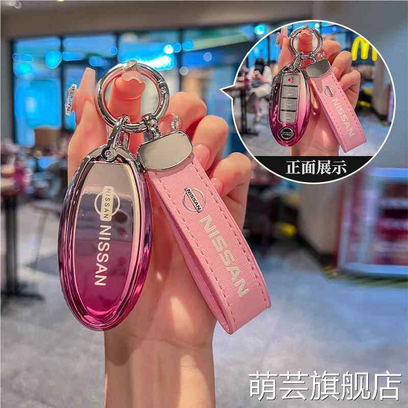 适用日产14代轩逸车钥匙套逍客天籁奇骏探陆骐达楼兰车壳包2023款