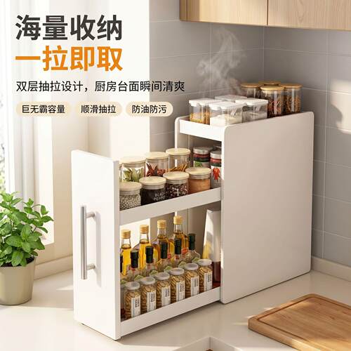 新款升级抽拉式调料品置物架厨房多功能调味料台面收纳架子夹缝柜