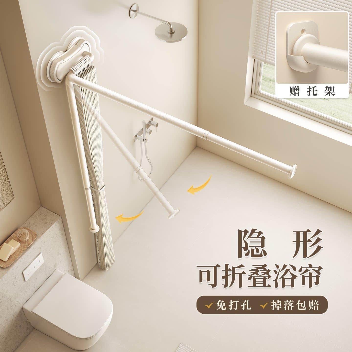 隐形叠浴帘折浴洗澡隔断窗帘米色单侧化妆室干室干湿分离杆门帘高