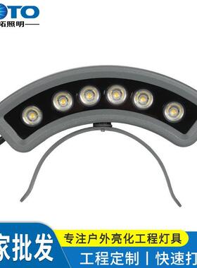 led户外亮化工程瓦楞灯古建筑瓦楞灯 户外防水6w大功率瓦片投射灯