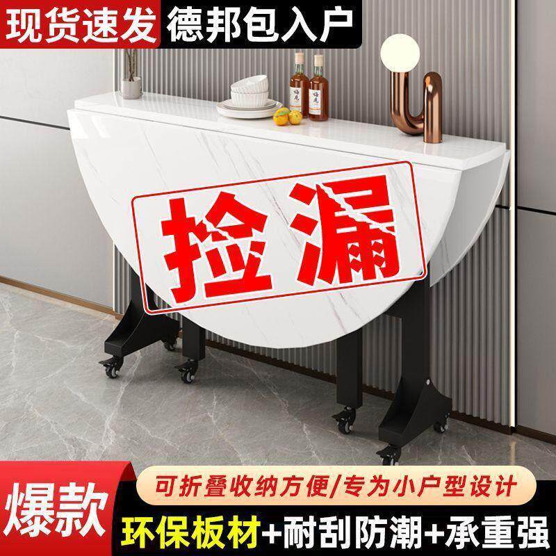 折叠桌带轮家用小户型可移动大圆桌多功能客厅吃饭支架子折叠桌子