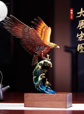 源盛集珍办公室书房黄铜大展宏图雄鹰摆件装饰品乔迁开业升职礼品
