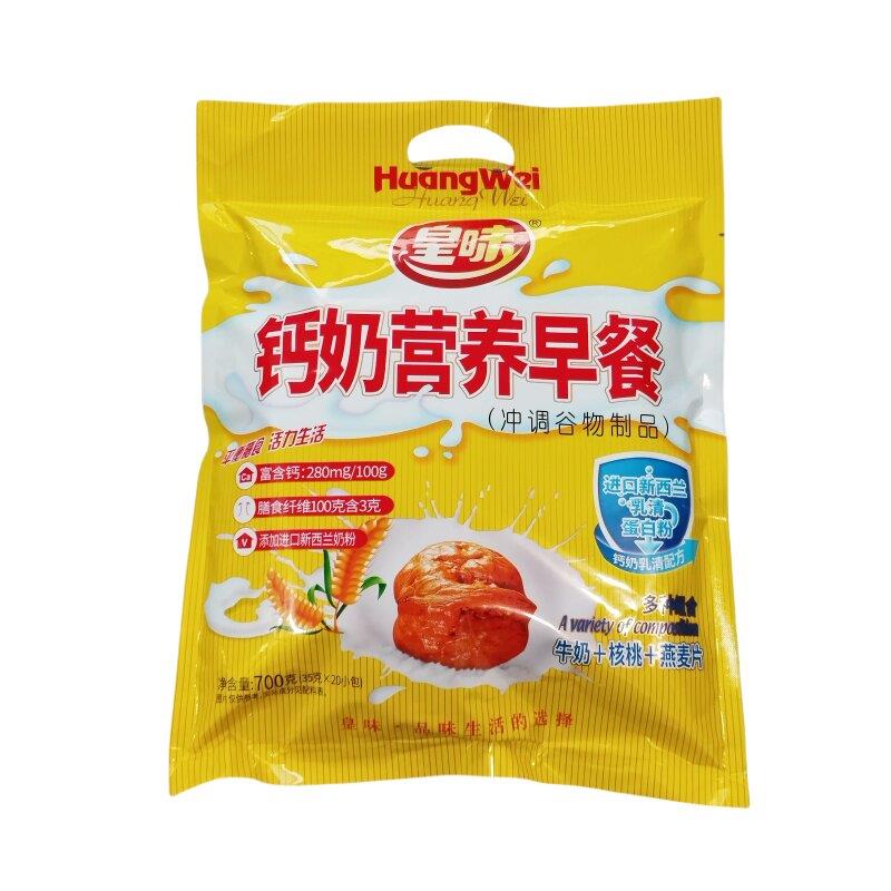 新日期皇味钙奶营养早餐麦片700g内含20小包牛奶燕麦片添加核桃送