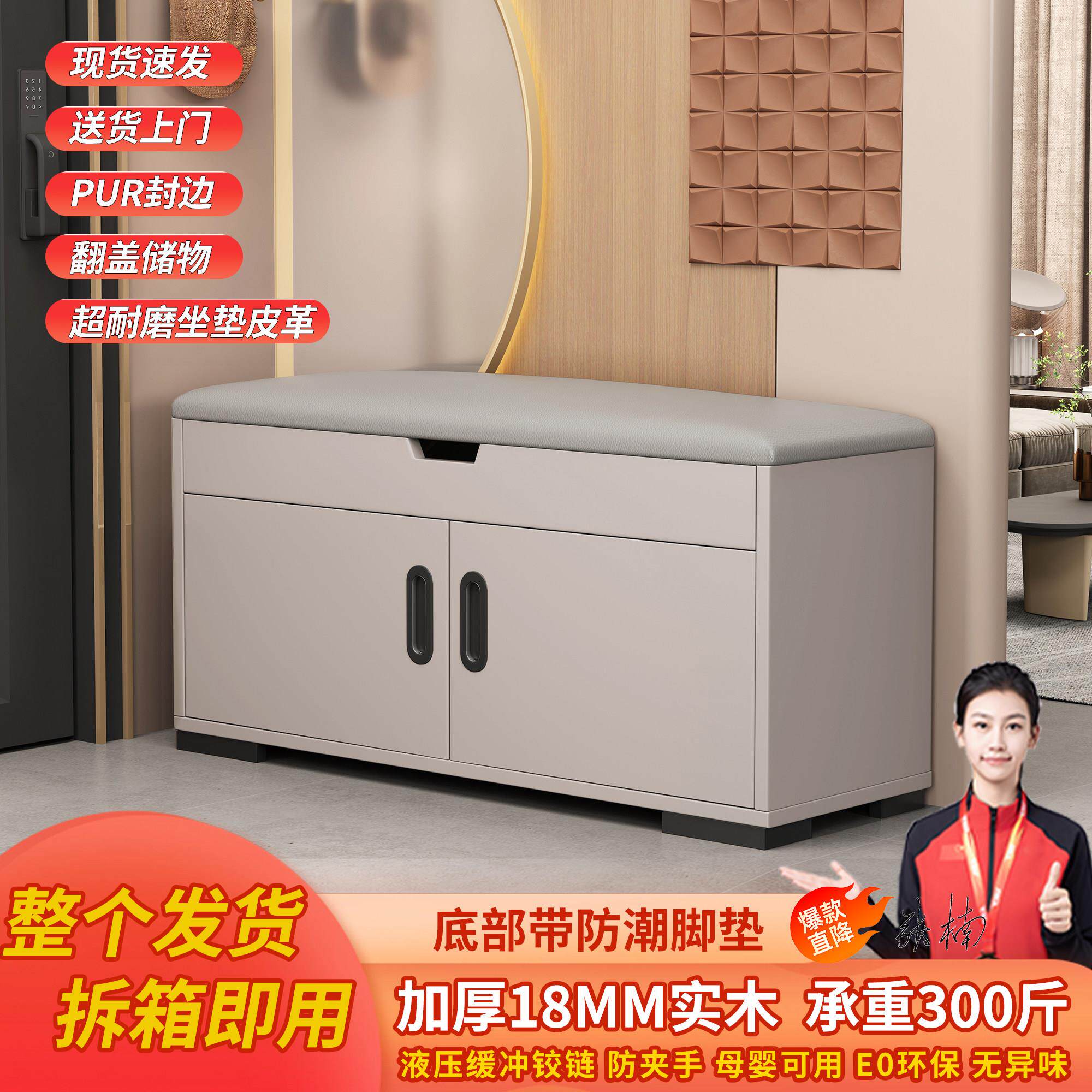 实木收纳换鞋凳轻奢进门鞋柜一体可坐式穿鞋凳小型门口软包长凳子