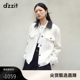 dzzit地素奥莱粗花呢棉服外套，23冬小香风，拼接水洗牛仔翻