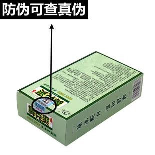 芙贝乐鼻克爽草本喷剂抑菌液濞部不适炎滴痒喷嚏剂