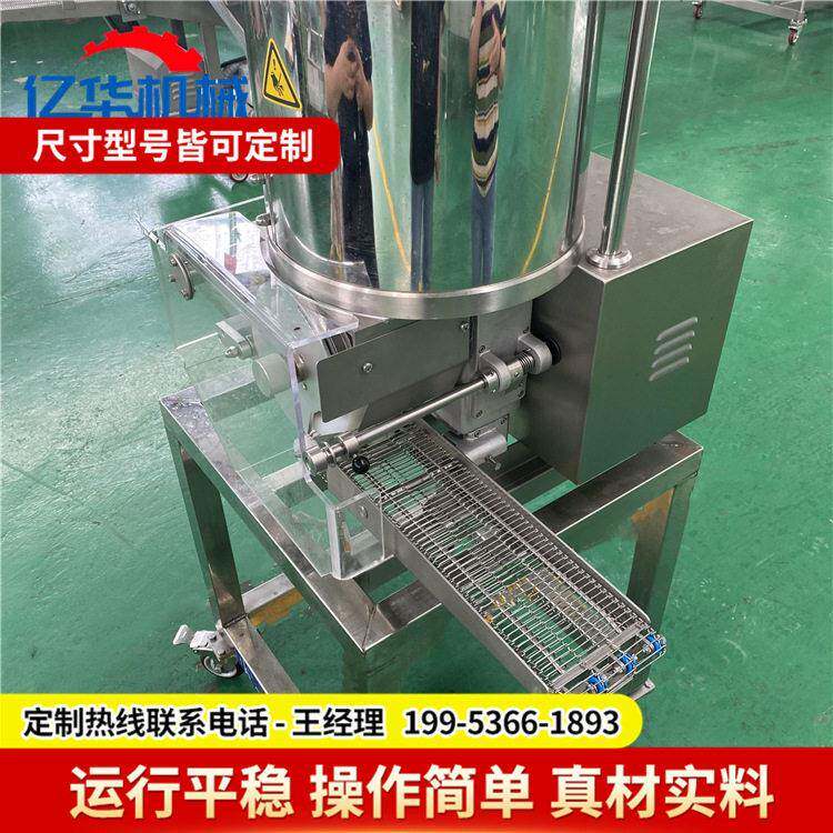 小型全自动肉饼成型机各种形状肉泥菜泥重组机器红薯饼成型设备