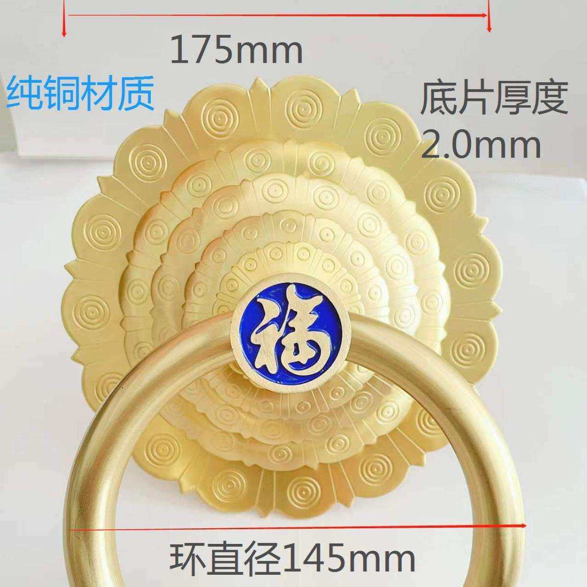 中式新中式古典大门铜门环拉手别墅门园环把手古屋门环拉手