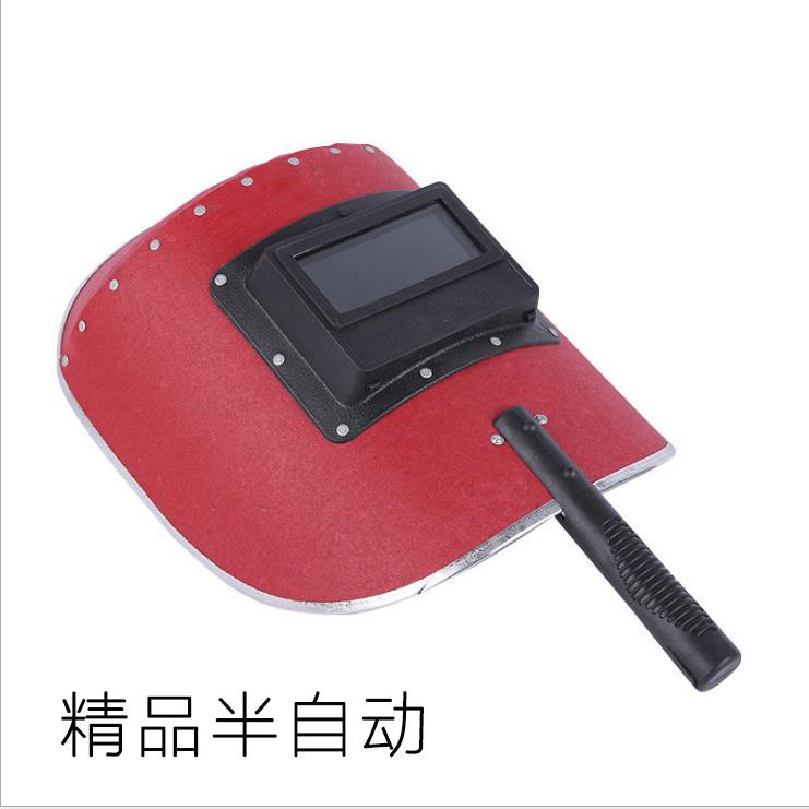 /焊割面罩焊割防护用品防水/半自动防塑料手持WWT焊帽钢纸护面罩