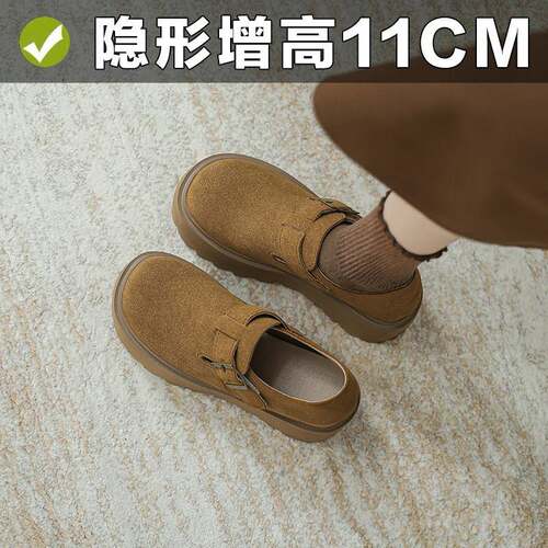 秋冬季11cm小个子内增高勃肯鞋女全包厚底松糕一脚蹬博肯高0917z