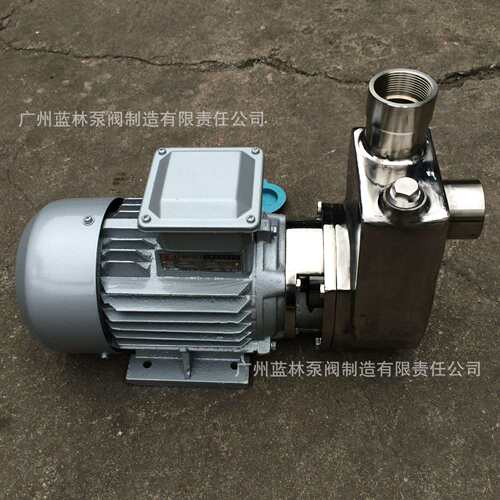 304不锈钢自吸水泵 50FX-28不锈钢耐腐蚀防爆自吸泵