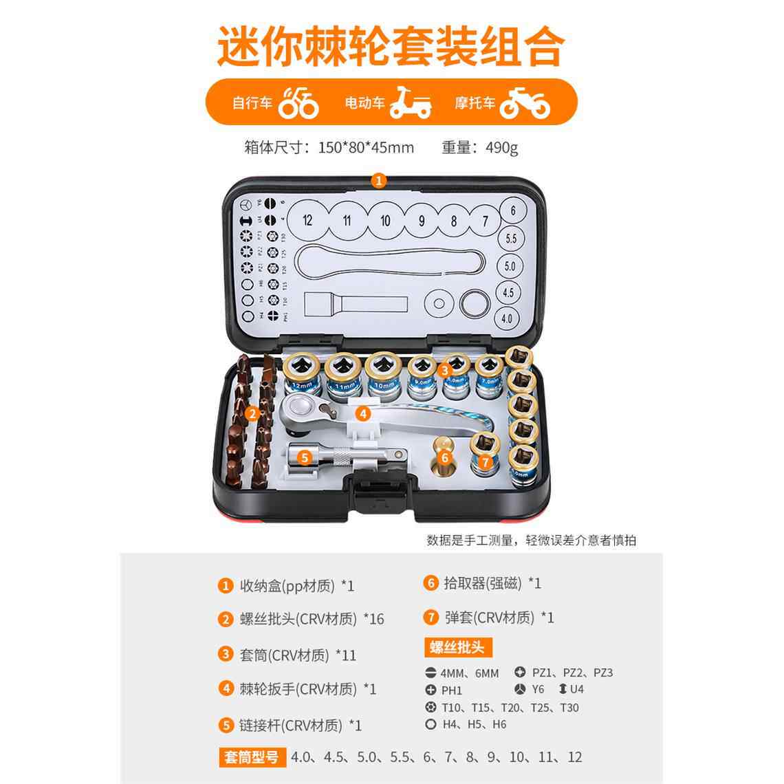 新款扳能手汽修工具套套筒装棘轮机组合修多车功中维汽车32修46飞