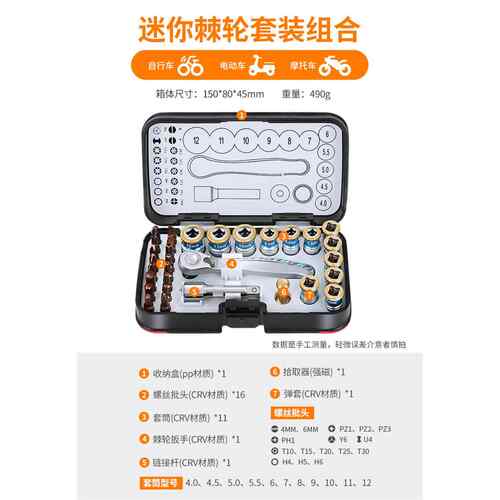 高档扳汽车修工具套理筒套筒棘轮机组合汽车修多功能维修手汽车32