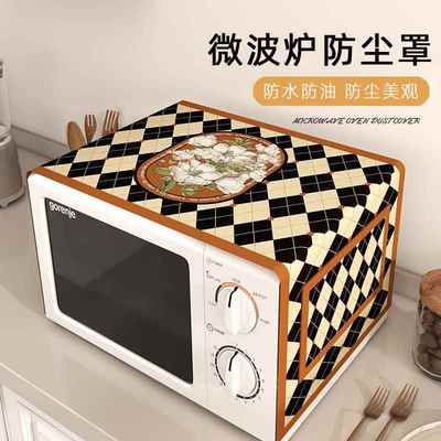美式微波炉防尘盖布盖罩防水防油散热棉麻布艺洗衣机冰箱防尘罩子