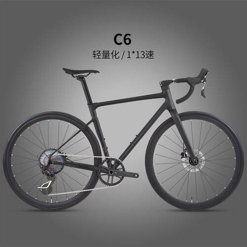 骓特C6轻量化公路车碳纤前叉1*13速油压碟刹全能型自行车